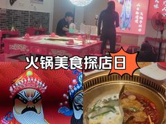 -欠火锅·水牛毛肚·团建聚餐·生日宴(何山路店)