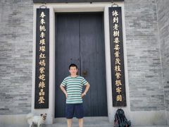-叶问纪念馆