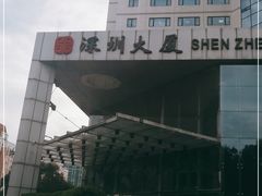 -北京深圳大厦