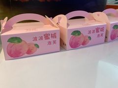 -西树泡芙(蓝色港湾店)