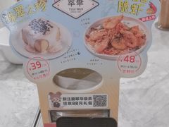 -翠华餐厅(正佳广场店)