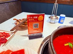 -贵府酸汤牛肉火锅·贵州老字号(飞山街店)