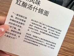 -里面·Noodlology(机电院店)