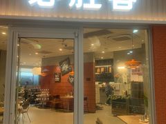 -必胜客(大观天地店)