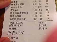 -梧桐花园餐厅(新城店)