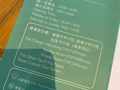 -彩丰楼中餐厅·仁恒洲际酒店