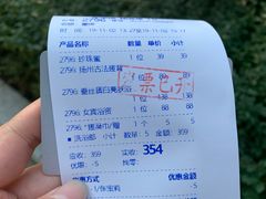 -真爱年华水疗健康运动中心(朱雀大街店)