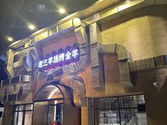 -老三龙虾(汉阳杨泗庙店)