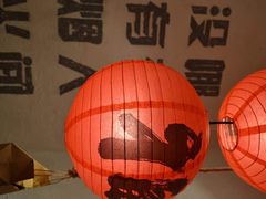 -丁阿纸面馆