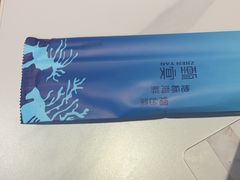 -渔港甄宴·海鲜·地标烟台菜(金沙滩店)