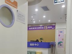 -瑞思英语·少儿英语启蒙(河西·梅江第六田园校区)