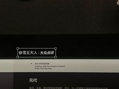 -深圳珠宝博物馆