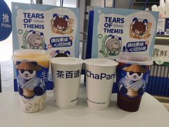 -茶百道(渝北重庆会馆店)