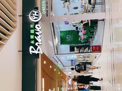 -永辉超市(萧山宝龙广场店)