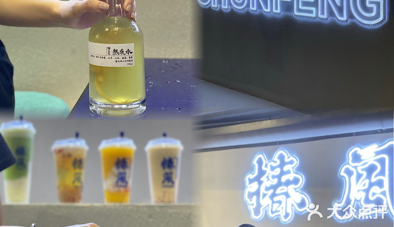 #东莞探店 边熬夜边养生的年轻人