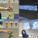 #东莞探店 边熬夜边养生的年轻人