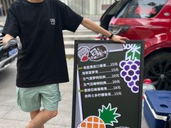 -TTSQUAT坐阵·士多(小梅大街大店)