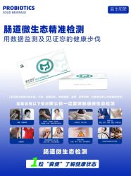 -安吉拉青春化管理中心