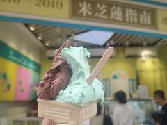-柠檬车露(卖草地店)