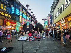 -黄兴南路步行商业街