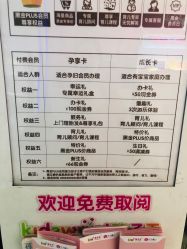 -孩子王童乐园(西安盛龙店)