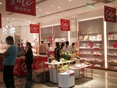 -永旺梦乐城国际商城(北清路店)