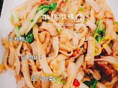 -零零後碳烤大排档(曙光星城旗舰店)
