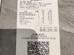 -啫神·广州地标美食(北京路店)