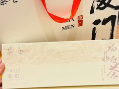 -茶仓茶叶茶馆(曾厝垵店)