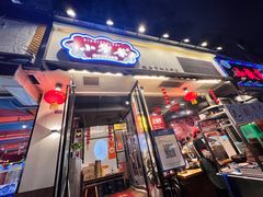 门面-小饕荟雅安贡椒鱼鲜馆(广福桥店)