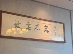 -石泉私宴