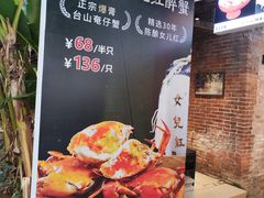 -德云居