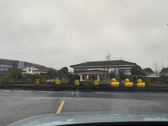 -苏州湾·王焰温泉