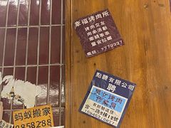 -三肥两瘦烤肉(鹿城店)