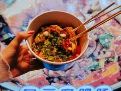 -串门邻居串串火锅(云南南路店)