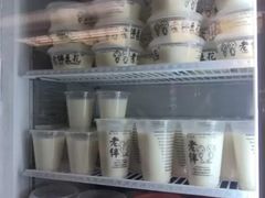 -老伴豆花(麦士威熟食中心店)