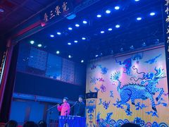 -德云社三庆园