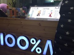 -CoCo都可(包河万达店)