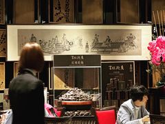 -富临饭店阿一鲍鱼