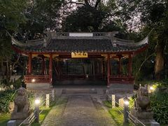 -中山公园