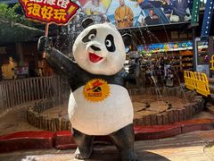 -长鹿旅游休博园