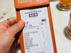 -佬肥猫(国华广场店)