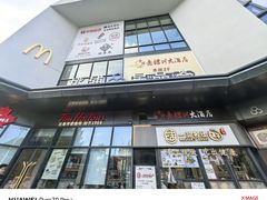 -桃浦星品荟