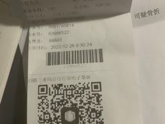 -天津市第三中心医院