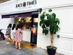 -JUICE  TIMES(中茵海华店)