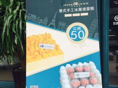 美滋每客(亲贤北街店)-美滋每客(亲贤北街店)