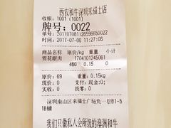 -西小排(来福士广场店)