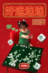-花开映像儿童摄影
