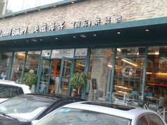 -美滋每客(亲贤北街店)