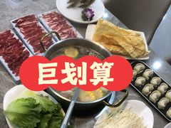 -牛天下·牛肉·海鲜·打边炉·融合菜